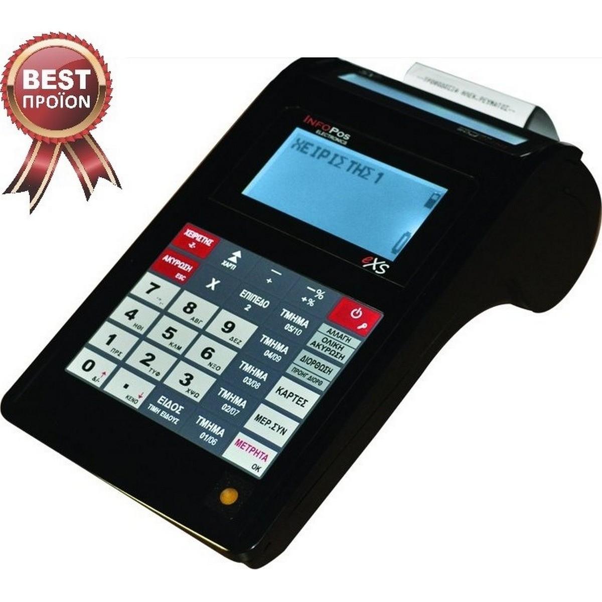 infopos-exs