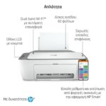 HP DeskJet 2720e All-in-One Printer - Image 5