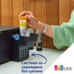 Πολυμηχάνημα Epson EcoTank L3270 - Image 2