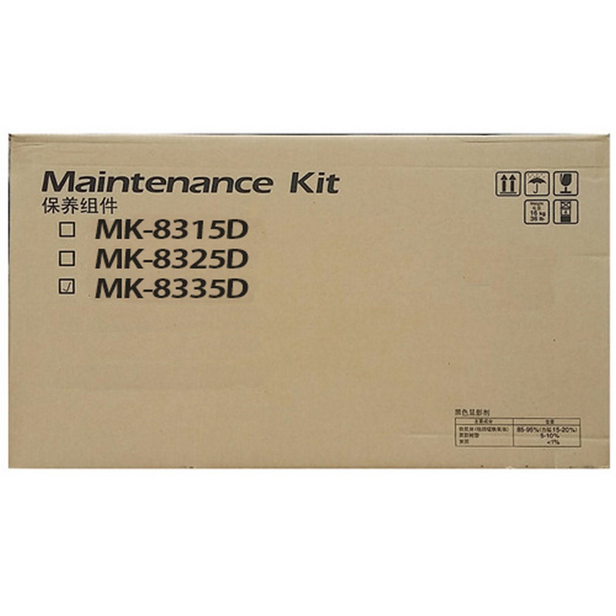 Maintenance Kit Copier Kyocera MK 8335D - 600K